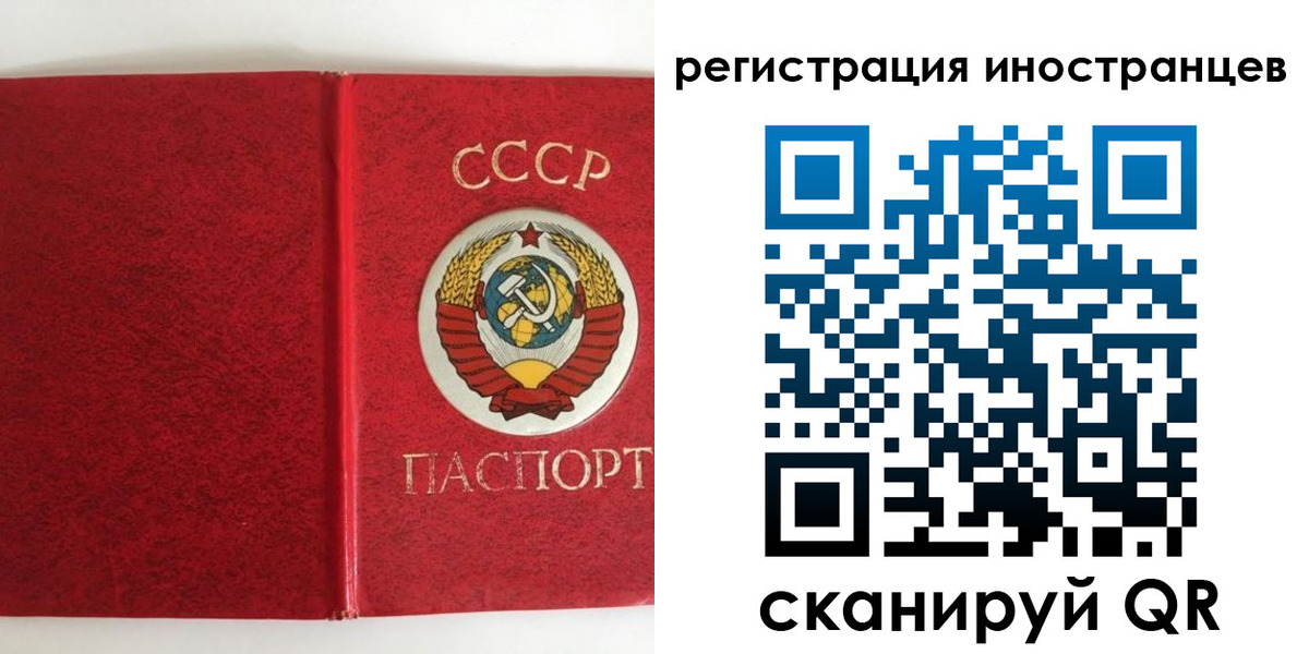 временная регистрация купить в Пестово