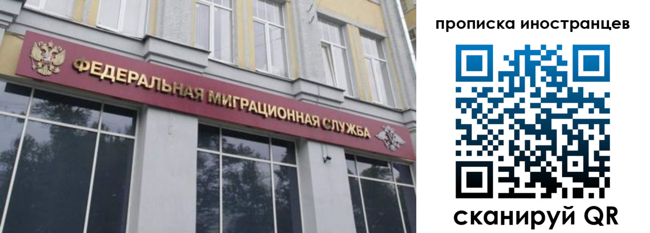 прописка для военкомата в Пестово